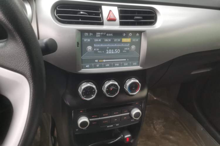 Used Brilliance H230 2012 1.5L Manual Comfort Edition Audio And AC Panel