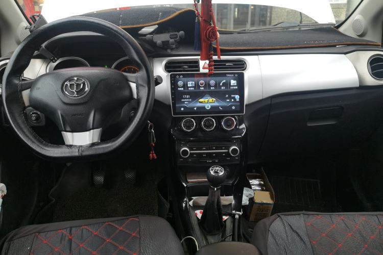 Used Brilliance H230 2012 1.5L Manual Elite Edition Center Console