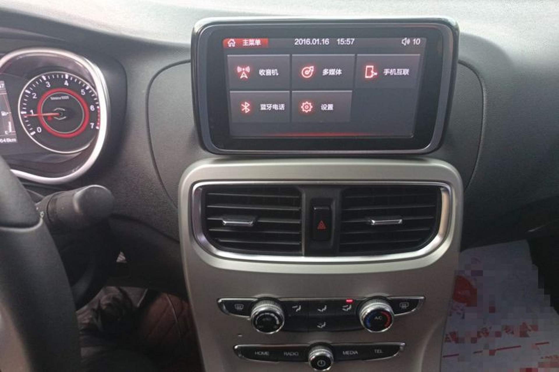 Used Brilliance H3 2017 1.5L Automatic Luxury Model Audio And AC Panel
