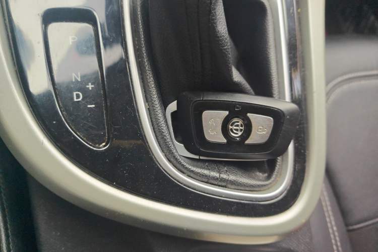 Used Brilliance H3 2017 1.5L Automatic Luxury Model Vehicle Key