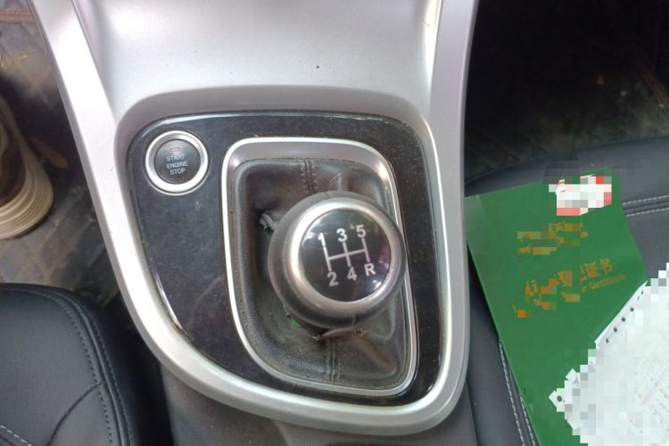 Used Brilliance H3 2017 1.5L Manual Luxury Model Gear Lever
