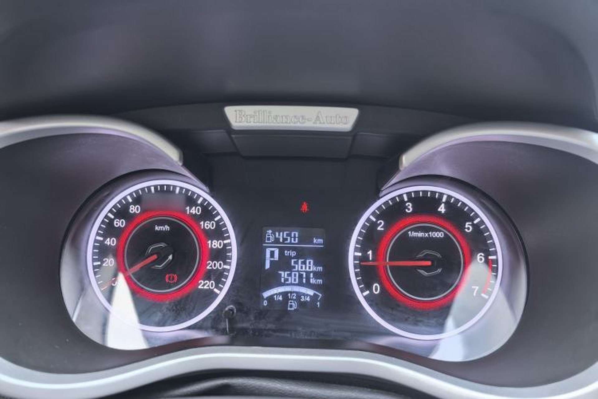 Used Brilliance H3 2017 1.5L Automatic Elite Model Instrument Cluster