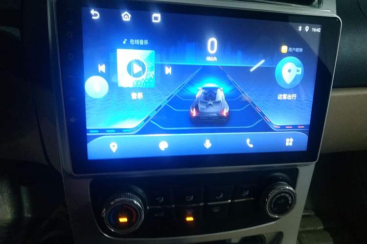 Used Brilliance H330 2013 1.5L Automatic Luxury Model Audio And AC Panel