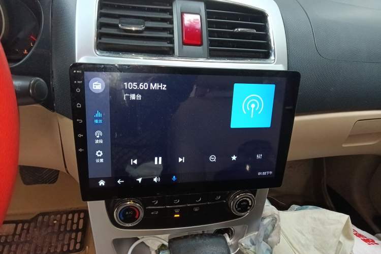 Used Brilliance H330 2013 1.5L Automatic Luxury Model Audio And AC Panel