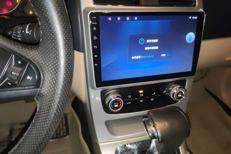 Used Brilliance H330 2013 1.5L Automatic Luxury Model Audio And AC Panel