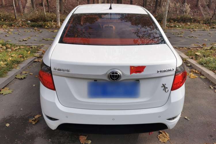 Used Brilliance H330 2013 1.5L Automatic Luxury Model Rear