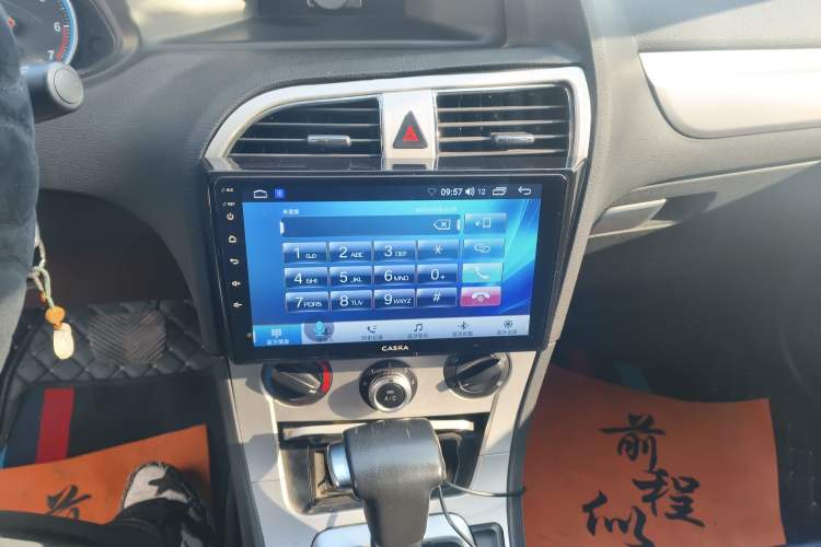 Used Brilliance H530 2017 1.6L Automatic Comfort Model Audio And AC Panel