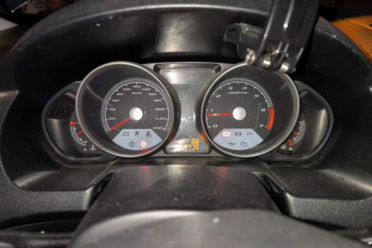 Used Brilliance Junjie FRV 2008 1.3L Manual Comfort Version Instrument Cluster