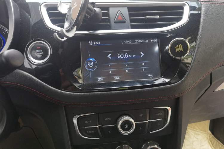 Used Brilliance V3 2015 1.5L Manual Smart Version Audio And AC Panel