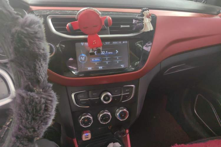 Used Brilliance V3 2015 1.5L Manual Smart Version Audio And AC Panel