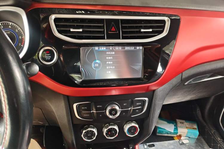 Used Brilliance V3 2015 1.5L Manual Smart Version Audio And AC Panel