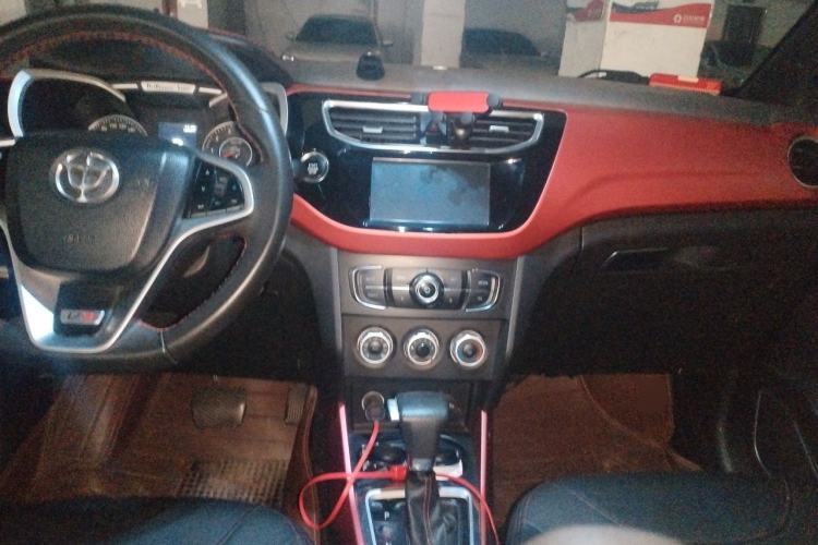 Used Brilliance V3 2015 1.5L Automatic Smart Version Center Console