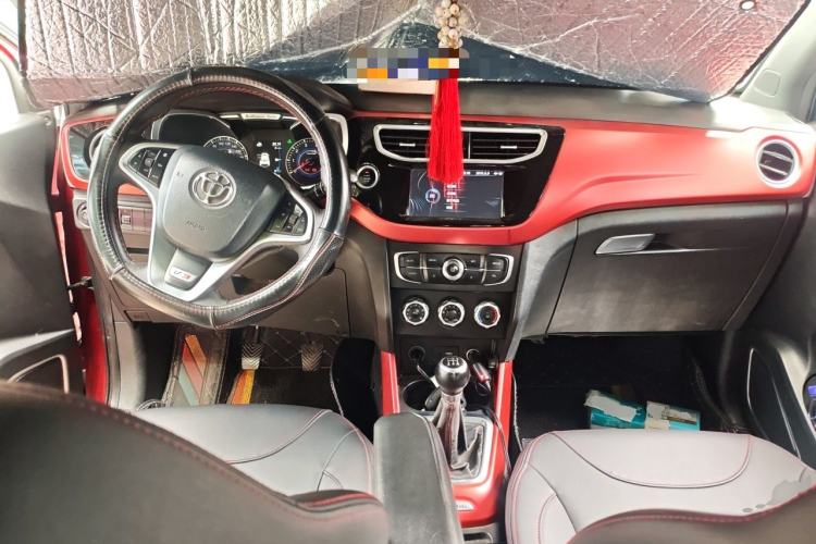 Used Brilliance V3 2015 1.5L Manual Smart Version Center Console