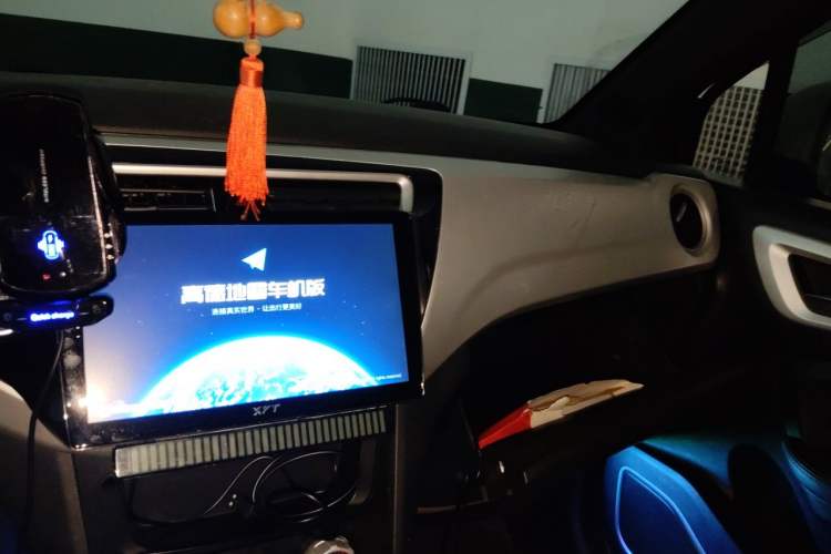 Used Brilliance V3 2015 1.5L Manual Smart Version Audio And AC Panel