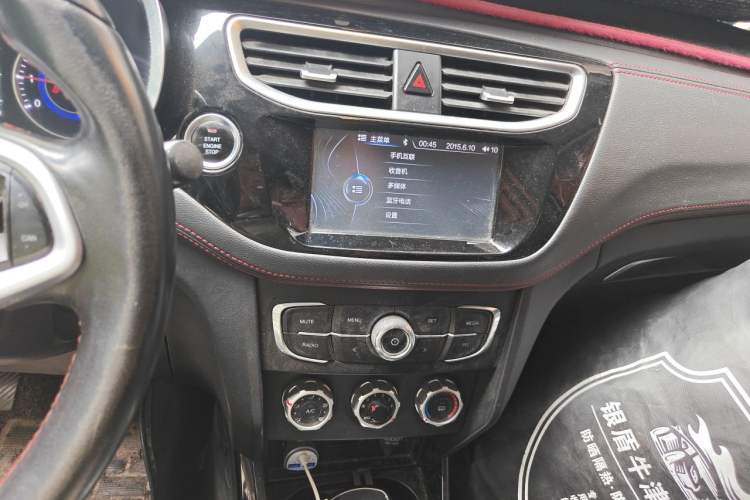Used Brilliance V3 2015 1.5L Manual Smart Version Audio And AC Panel