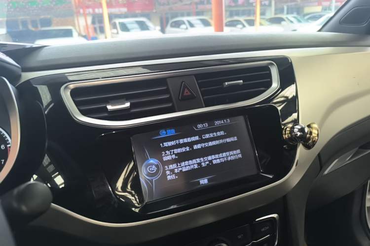 Used Brilliance V3 2015 1.5L Automatic Elite Model Audio And AC Panel