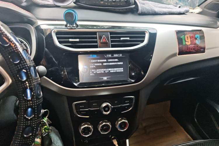 Used Brilliance V3 2015 1.5L Automatic Elite Model Audio And AC Panel
