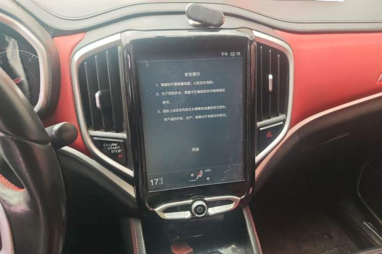 Used Brilliance V3 2015 1.5L Manual Smart Version Audio And AC Panel