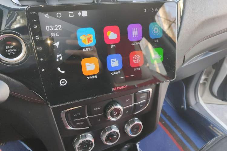 Used Brilliance V3 2015 1.5L Manual Smart Version Audio And AC Panel