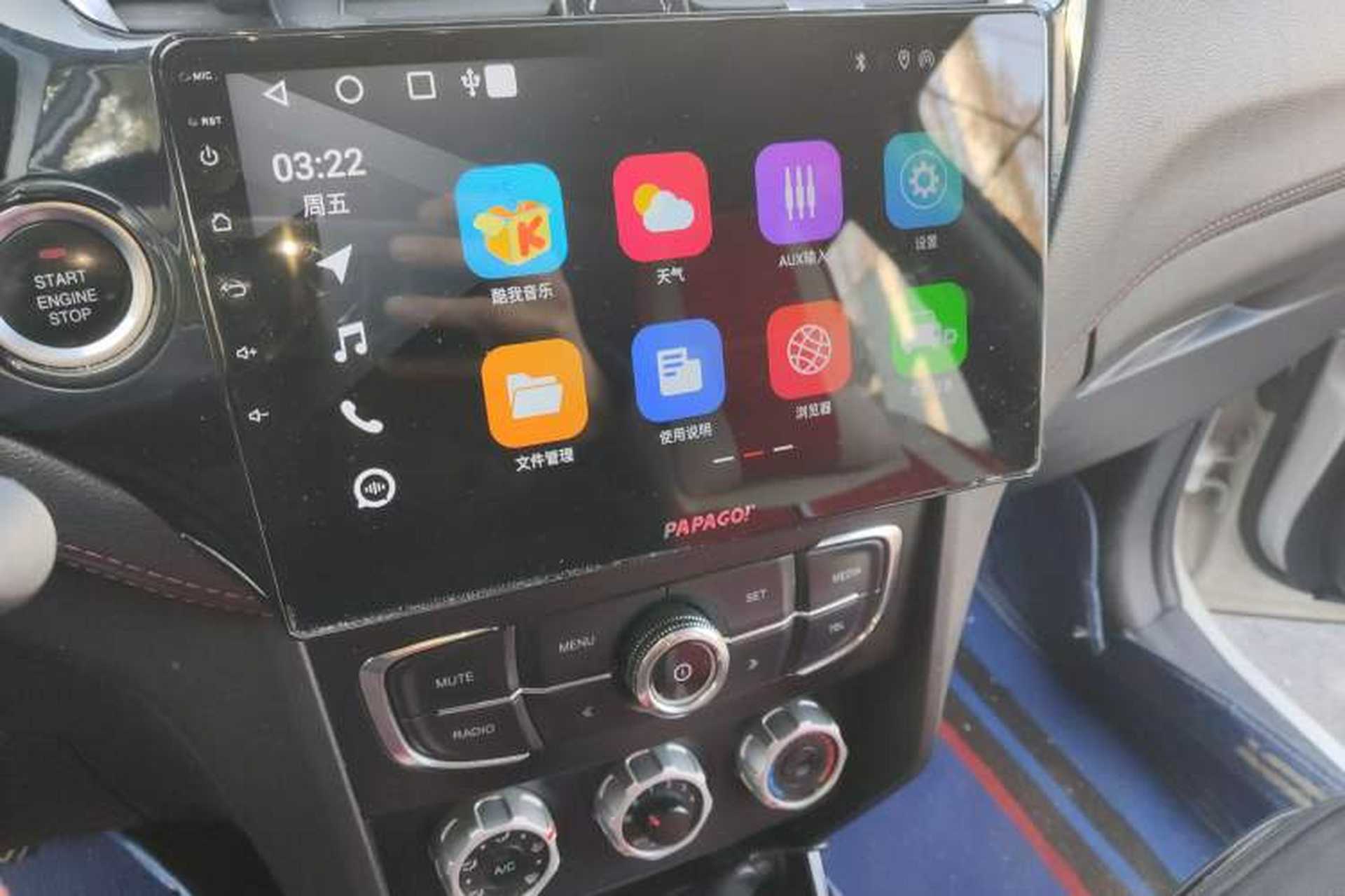 Used Brilliance V3 2015 1.5L Manual Smart Version Audio And AC Panel