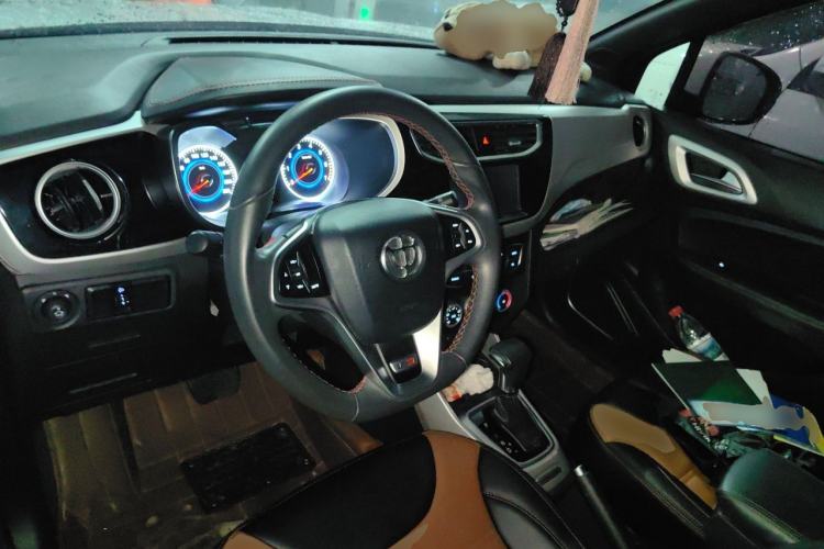 Used Brilliance V3 2015 1.5L Automatic Elite Model Center Console