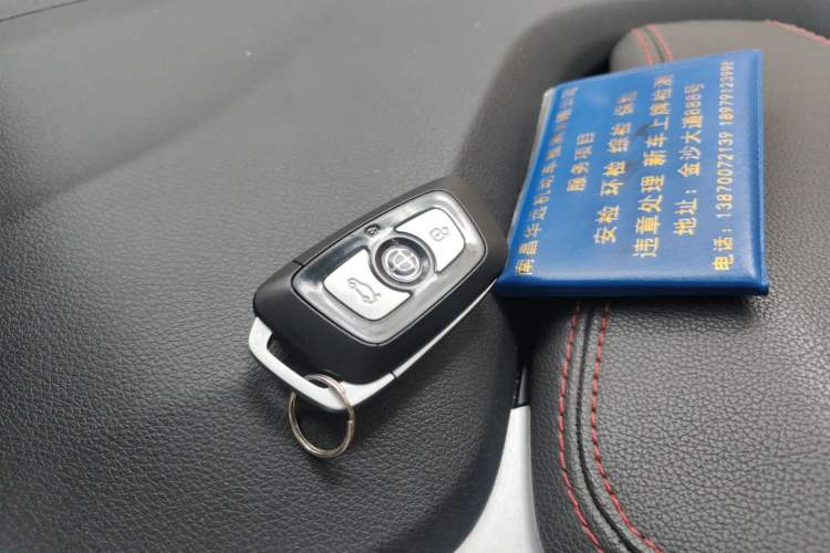 Used Brilliance V3 2015 1.5L Automatic Smart Version Vehicle Key