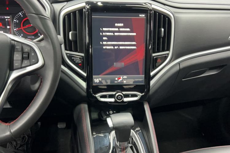 Used Brilliance V3 2016 1.5L Automatic Smart Version Audio And AC Panel