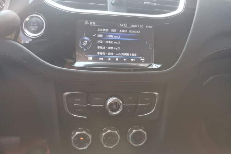 Used Brilliance V3 2016 1.5L Automatic Smart Version Audio And AC Panel