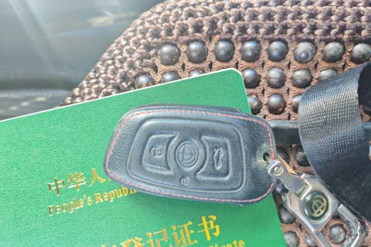 Used Brilliance V3 2016 1.5L Automatic Smart Version Vehicle Key
