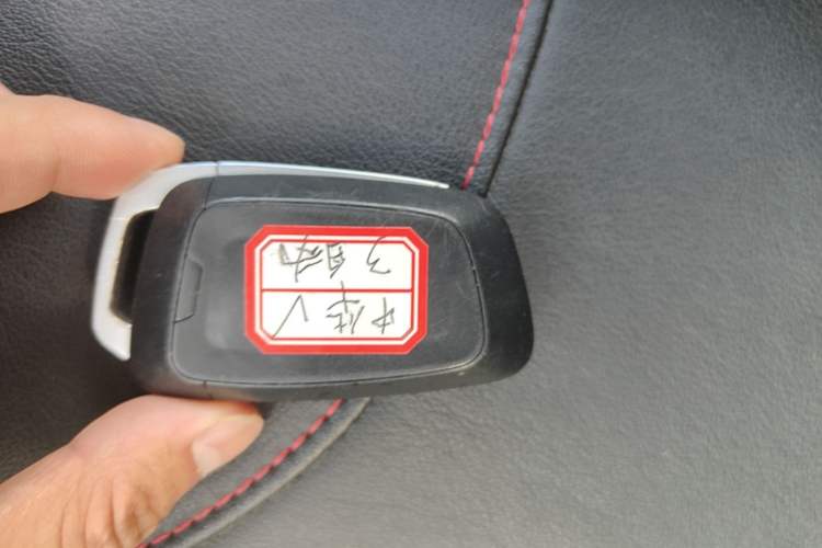Used Brilliance V3 2016 1.5L Automatic Smart Version Vehicle Key