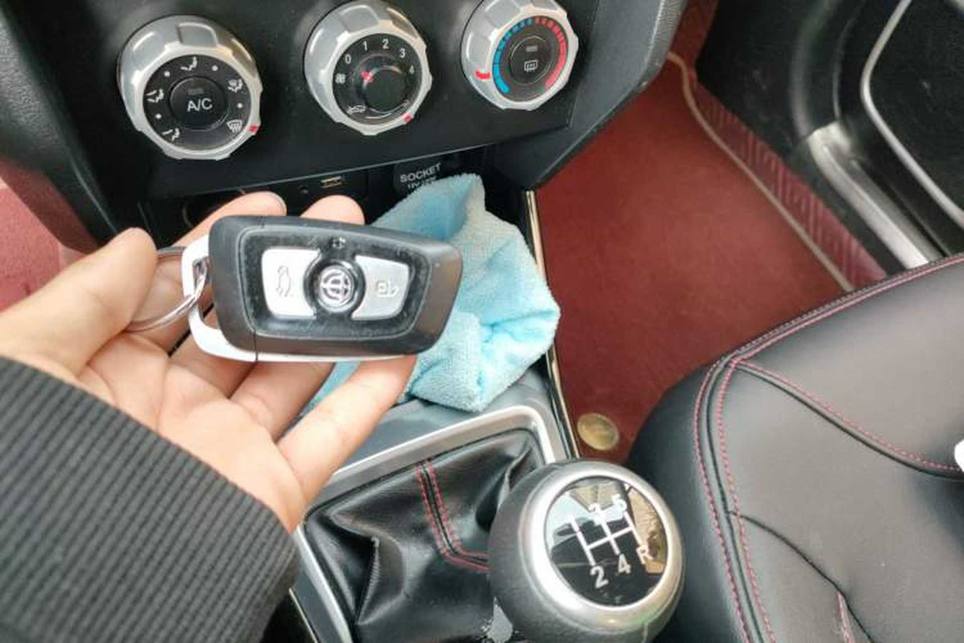 Used Brilliance V3 2016 1.5L Manual Smart Version Vehicle Key
