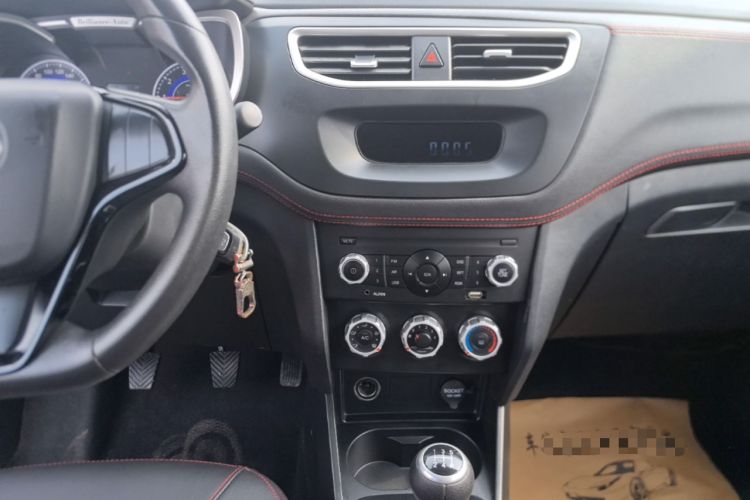 Used Brilliance V3 2016 1.5L Manual Comfort Model Audio And AC Panel