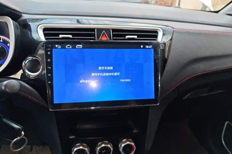 Used Brilliance V3 2016 1.5L Manual Comfort Model Audio And AC Panel