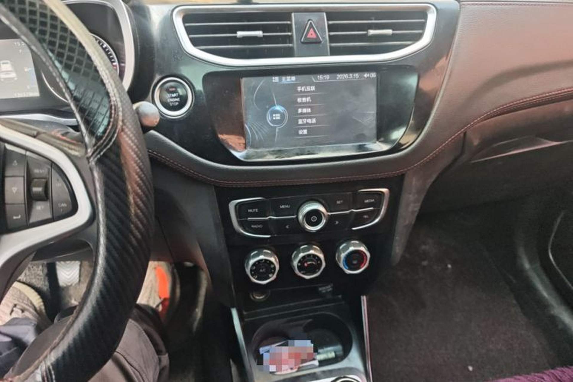 Used Brilliance V3 2016 1.5L Manual Smart Version Audio And AC Panel
