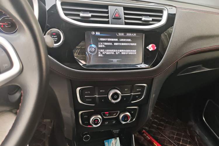 Used Brilliance V3 2016 1.5T Automatic Flagship Model Audio And AC Panel