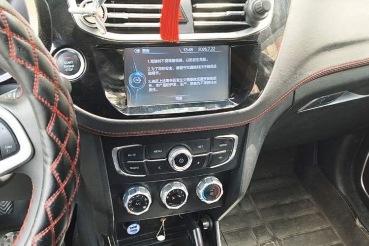 Used Brilliance V3 2016 1.5L Manual Smart Version Audio And AC Panel