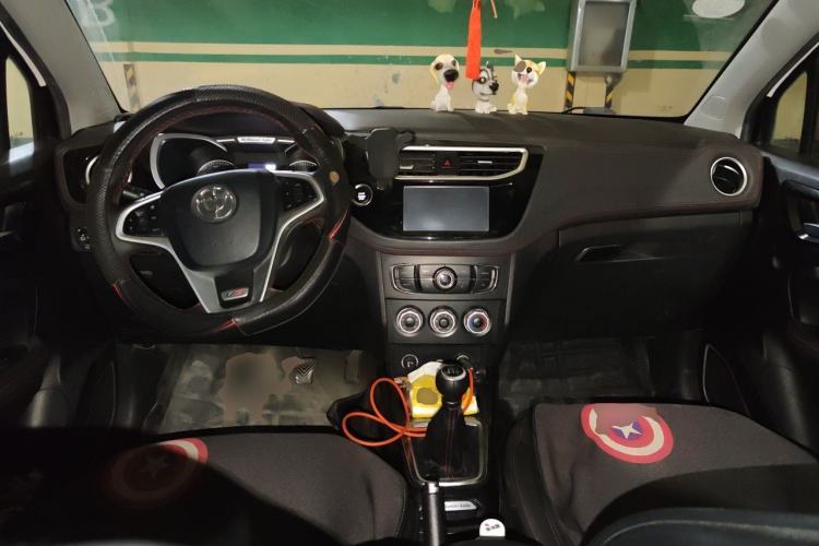 Used Brilliance V3 2016 1.5L Manual Smart Version Center Console
