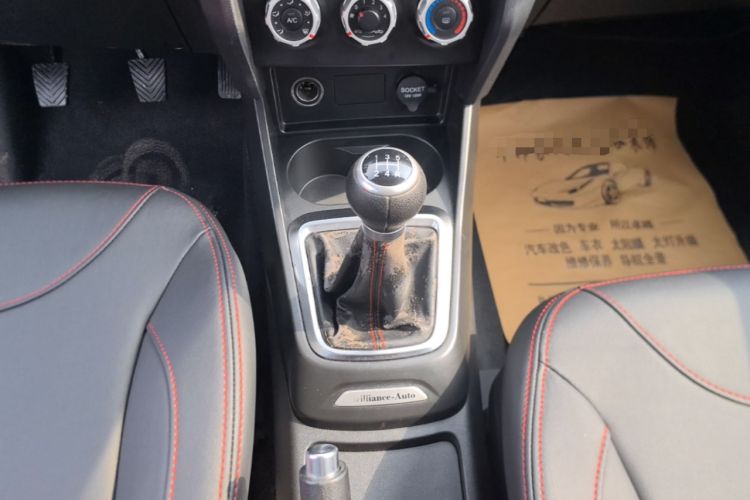 Used Brilliance V3 2016 1.5L Manual Comfort Model Gear Lever