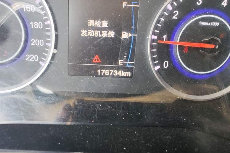 Used Brilliance V3 2016 1.5L Manual Smart Version Odometer Close Up