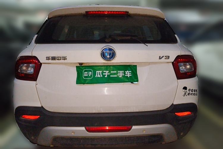 Used Brilliance V3 2016 1.5L Manual Smart Version Rear