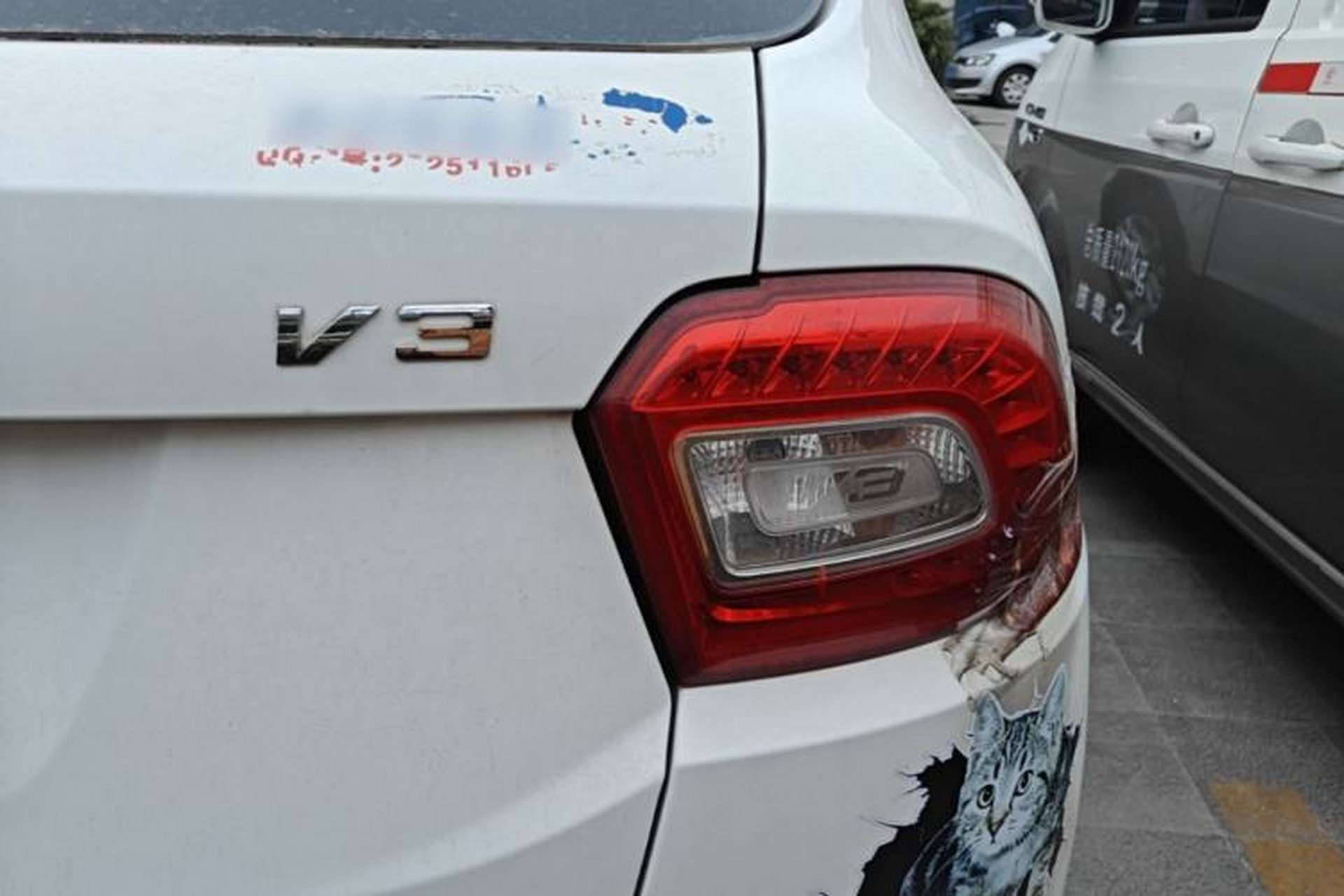Used Brilliance V3 2016 1.5L Automatic Smart Version Right Rear Taillight