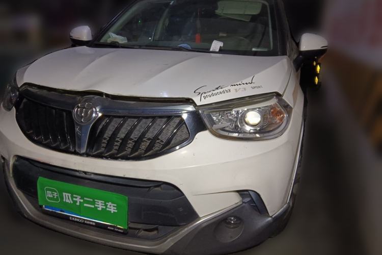 Used Brilliance V3 2016 1.5L Manual Smart Version Guazi used car, China used car export, Used car for sale, Used  cars, Cheapest cars for sale