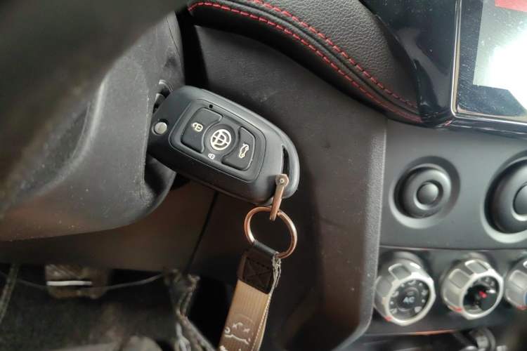 Used Brilliance V3 2016 1.5L Automatic Comfort Model Vehicle Key