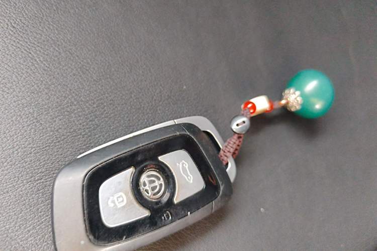 Used Brilliance V3 2016 1.5L Automatic Smart Version Vehicle Key