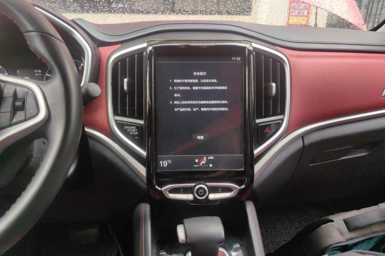 Used Brilliance V3 2017 1.5L Automatic Smart Version Audio And AC Panel