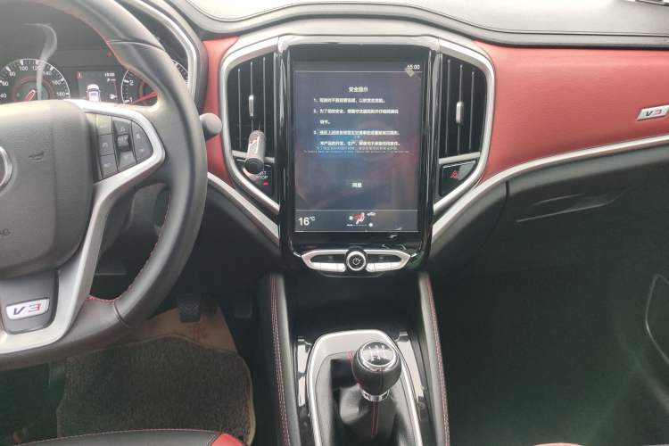 Used Brilliance V3 2017 1.5L Manual Smart Model Audio And AC Panel