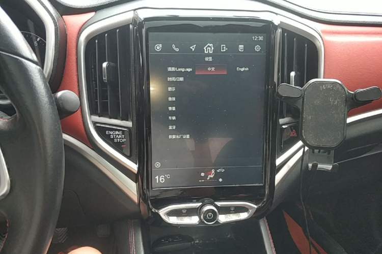 Used Brilliance V3 2017 1.5L Manual Smart Model Audio And AC Panel