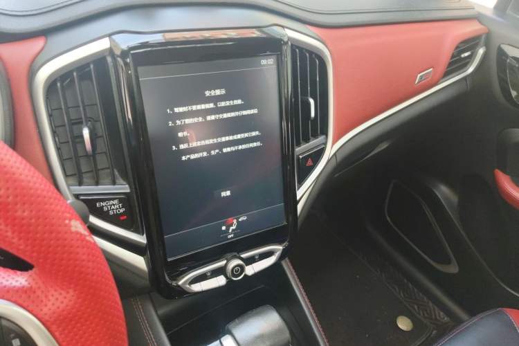 Used Brilliance V3 2017 1.5L Automatic Smart Version Audio And AC Panel