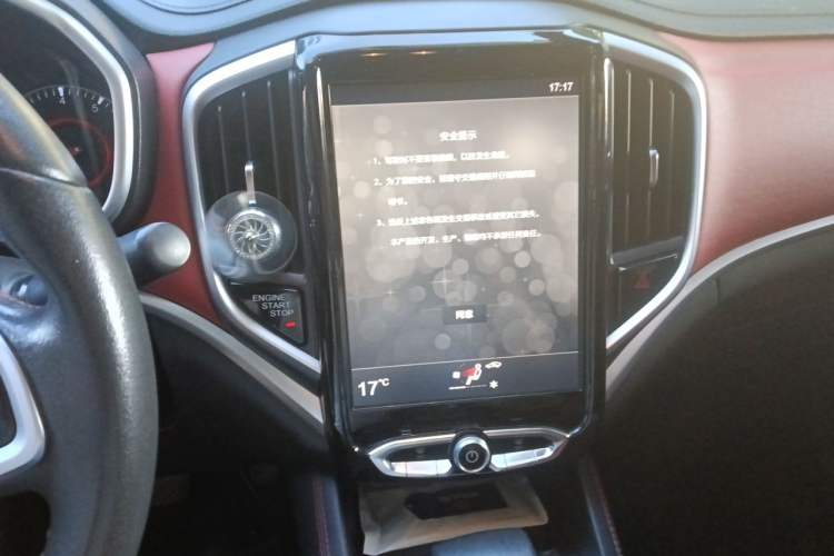 Used Brilliance V3 2017 1.5L Automatic Smart Version Audio And AC Panel