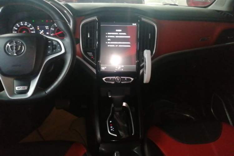 Used Brilliance V3 2017 1.5L Automatic Smart Version Audio And AC Panel